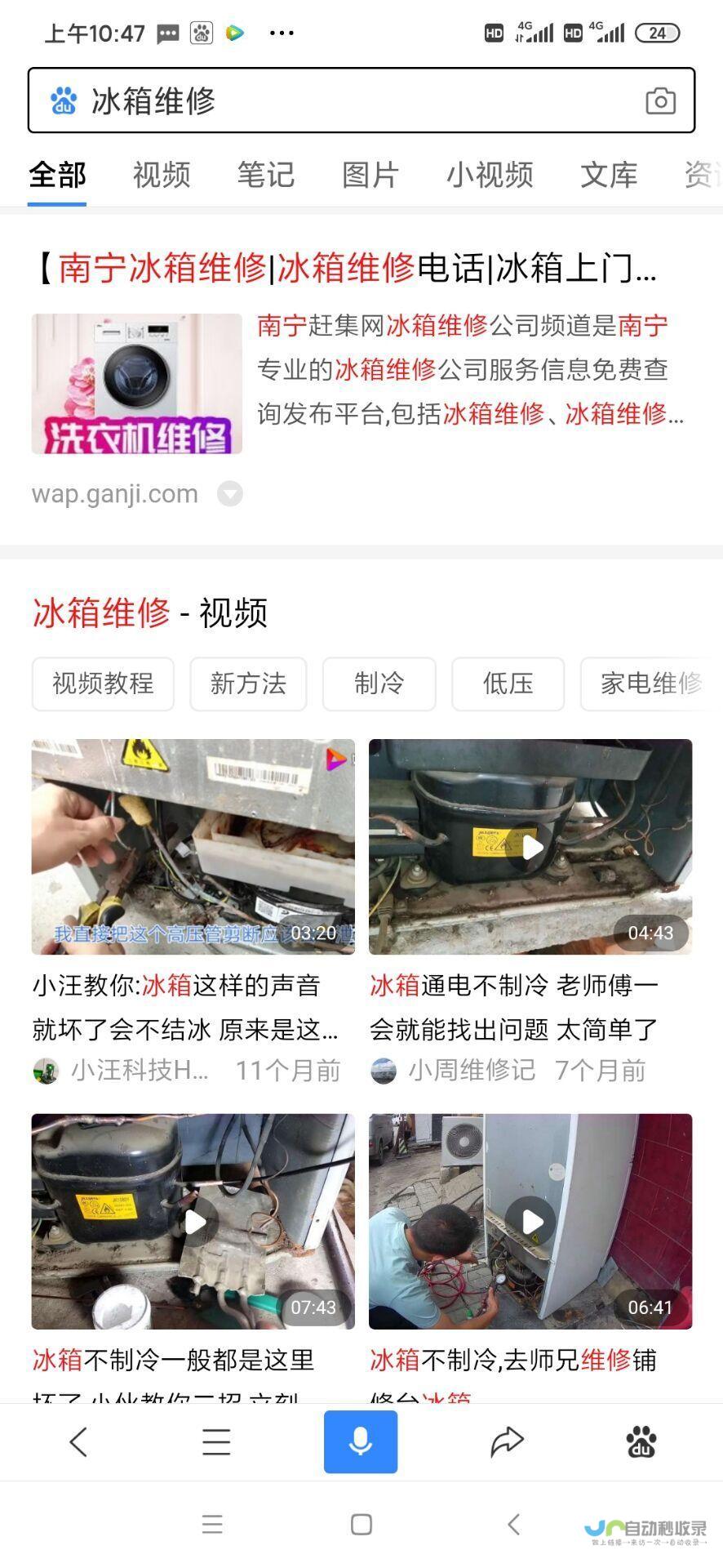 南宁网站优化：提升您网站在南宁市场的可见度和转化率
