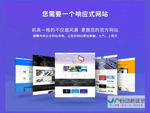 网站建设及维护：全方位收费方案