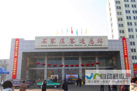 石家庄网站运营策略：从建站到推广，全方位助力企业发展