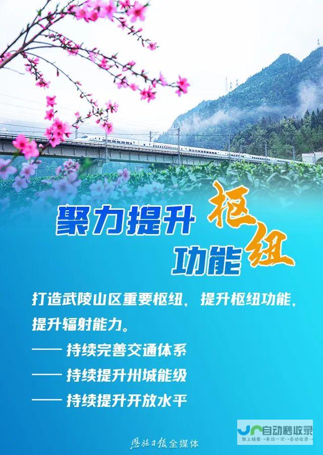 恩施网站建设专家：打造专业、高效、引流的互联网平台