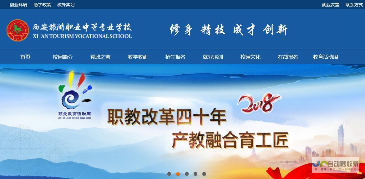 西安专业网站设计公司：定制专属数字平台，提升品牌价值