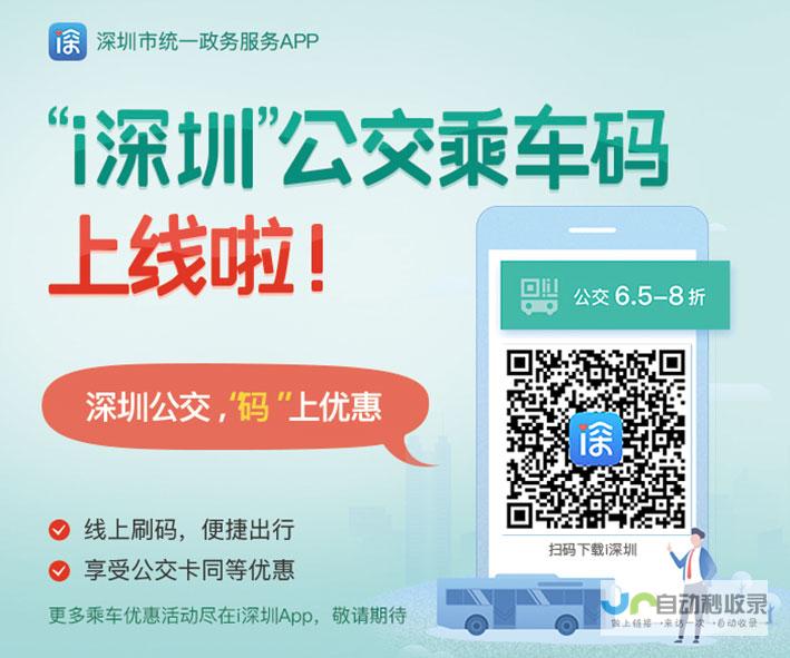 深圳APP开发价格策略：如何找到性价比高的开发团队和项目