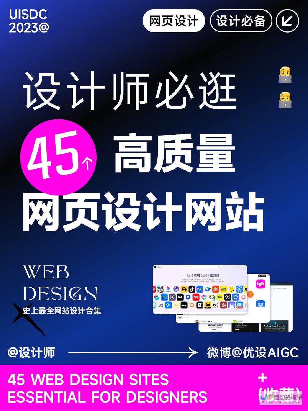 网站设计总结：从需求分析到最终上线，全面回顾与优化策略