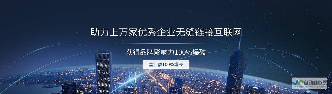 网站建设费用详解：影响价格的因素及不同类型网站的成本估算