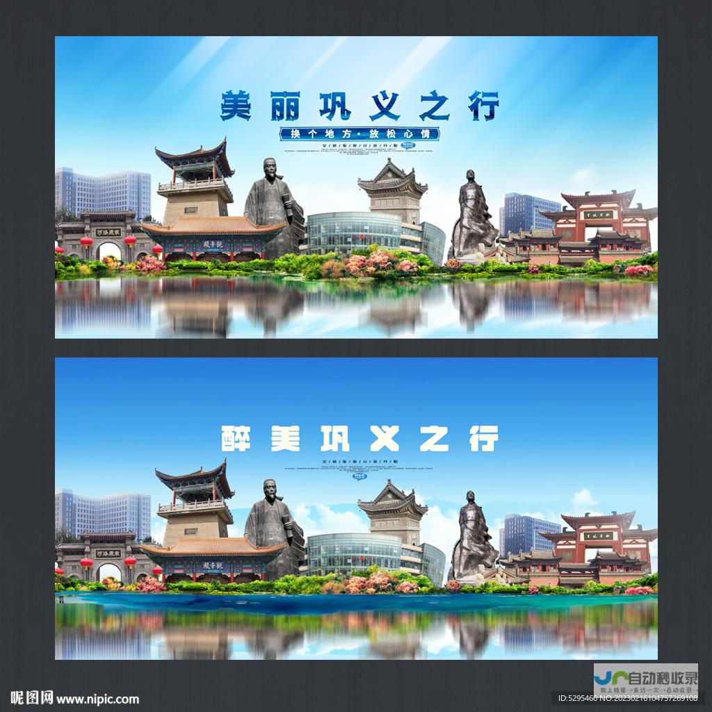 巩义专业网站优化服务：从关键词到用户体验，全方位提升网站价值