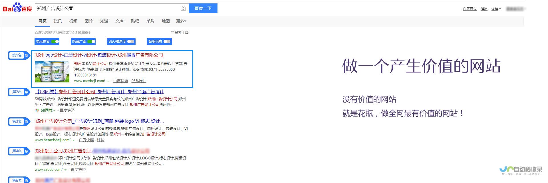 郑州网站设计：打造引流利器，提升品牌形象，助力企业发展