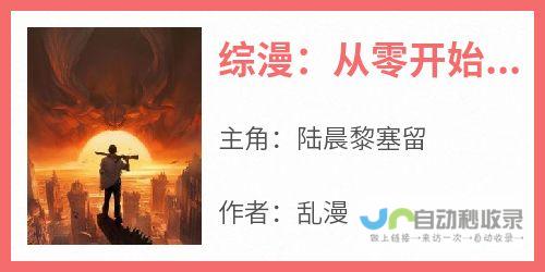 从零开始打造完美网站：全面指南，各种网站