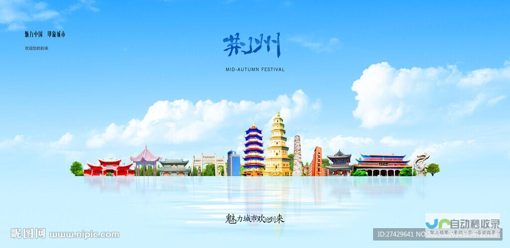 荆州SEO服务：精准定位用户需求，助力企业快速发展