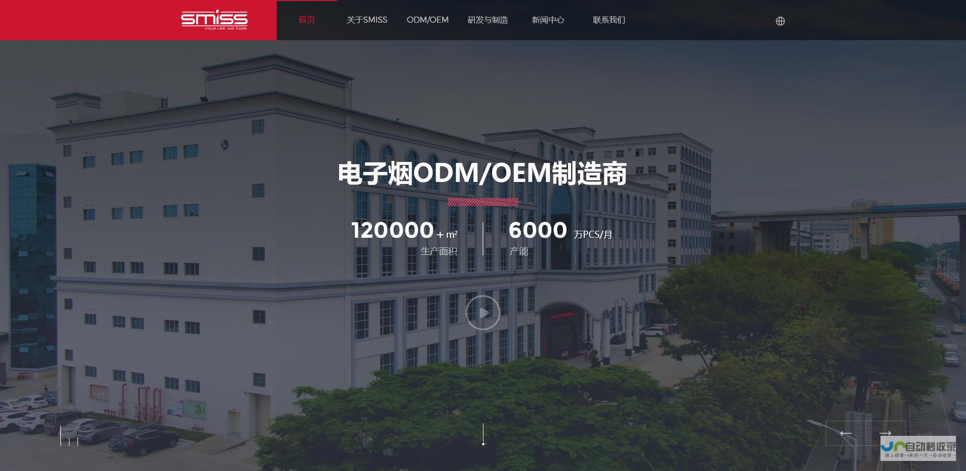 长沙外贸网站开发：专业定制，精准触达海外市场，助力出口增长