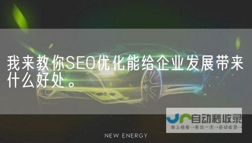 打造您的在线存在：网站建设步骤及关键要素详解
