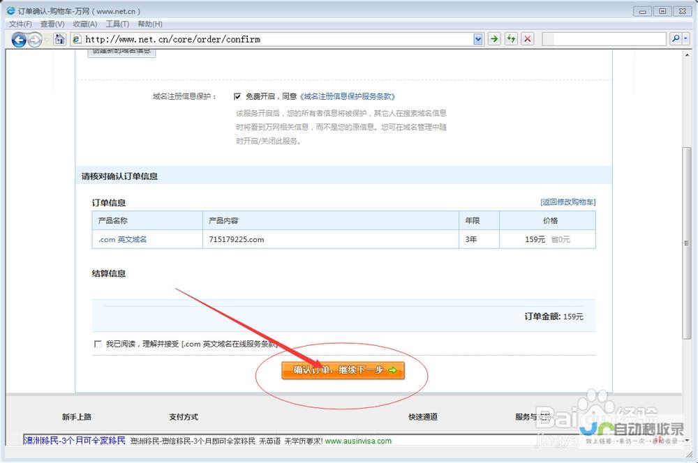 助力太原企业网络品牌建设