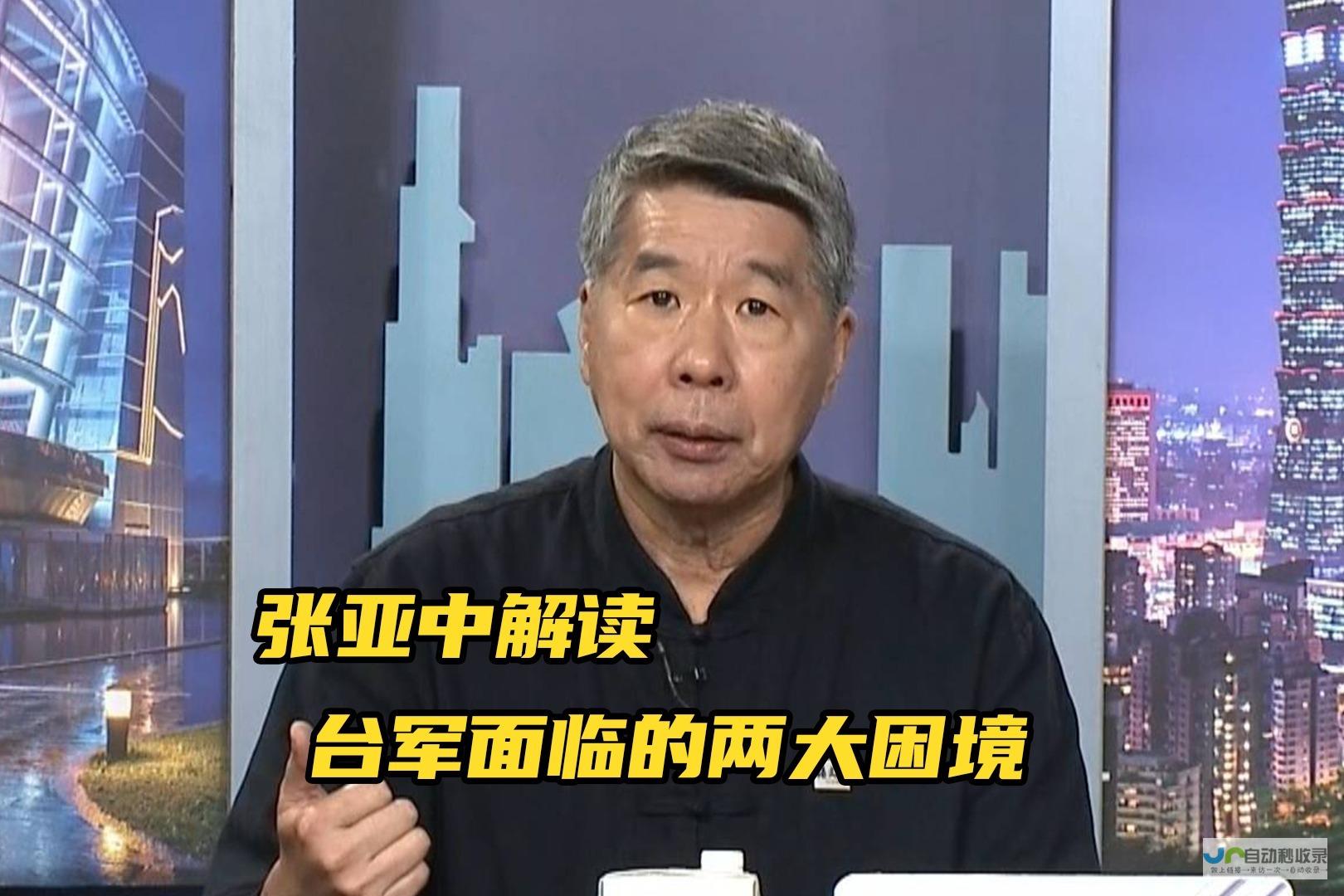 台安网：权威资讯，深度解读，助力台湾发展