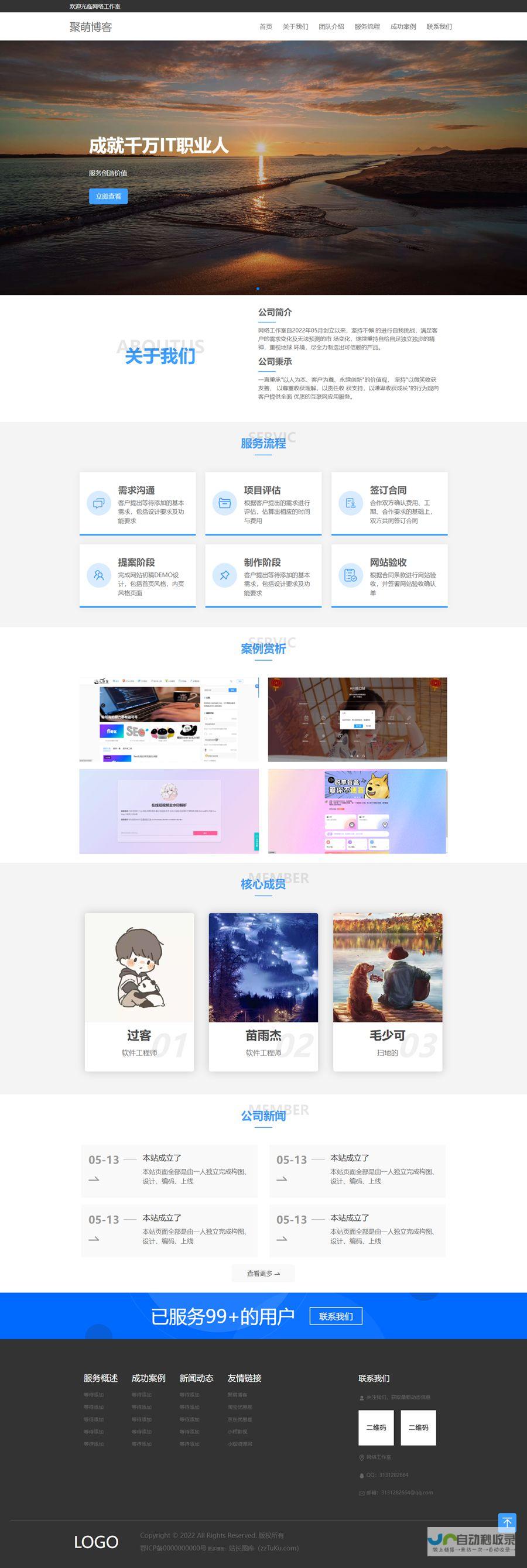 自适应网站设计:响应式网页设计,提升用户体验,助力业务增长