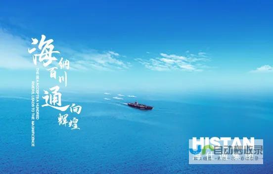 保定网站建设：提升品牌形象，助力企业发展