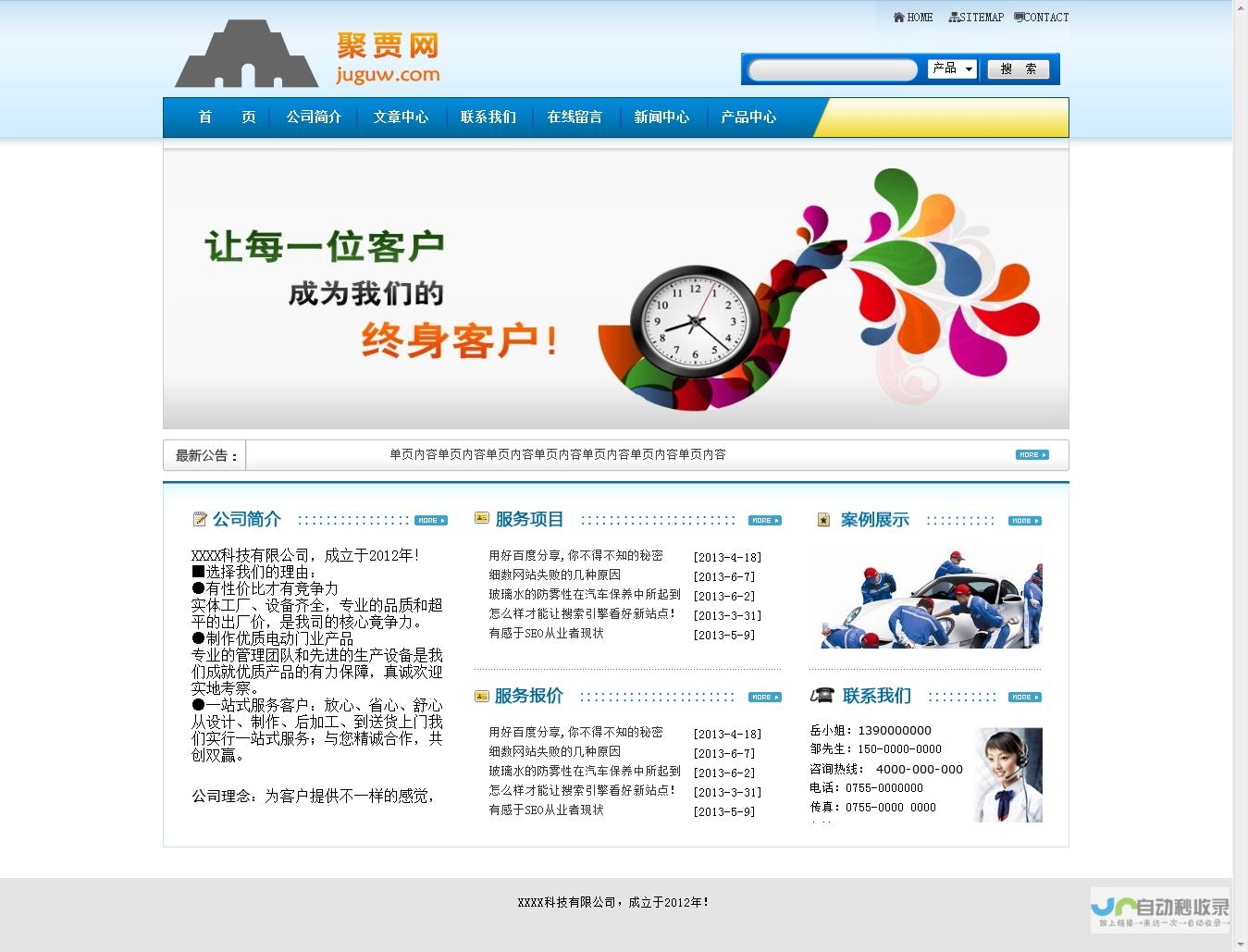 南昌专业网站设计服务：提升品牌形象，助力业务增长