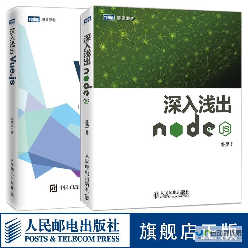 深入浅出网页开发：从入门到精通的完整指南