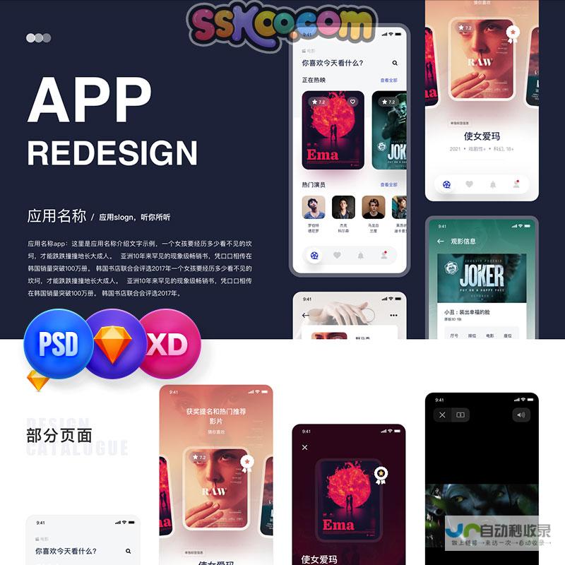 手机应用程序开发：从概念到上线的全流程详解