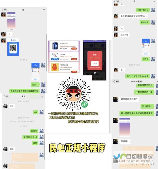 成都微信小程序定制开发：打造专属移动应用，提升品牌影响力
