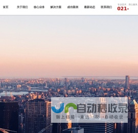 CMMI认证_CMMI3/5级认证_CMMI咨询_ISO27001认证_上海解元信息科技有限公司