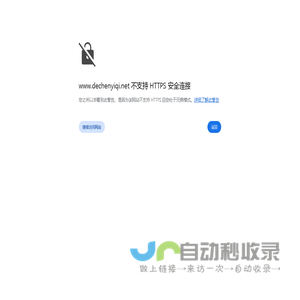 称重灌装机-称重模块-上海广志自动化设备有限公司