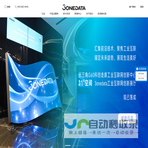 工业交换机 - 三旺通信 - 全球工业互联网解决方案提供商