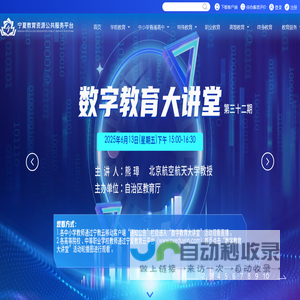 强大知识产权集团