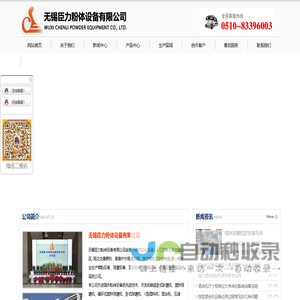 美呗郑美网