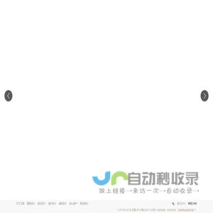 首页-上海艾隐建筑