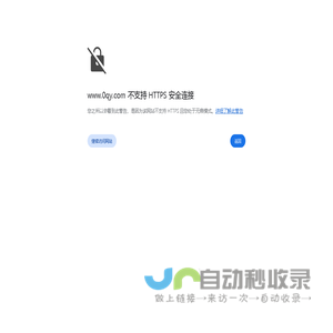 西安齐岳生物-生物试剂，化学试剂，科研试剂研发定制