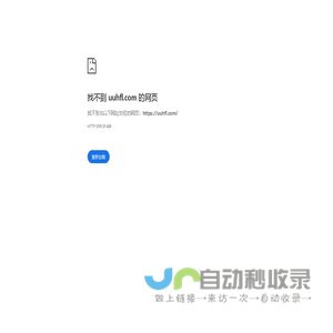 四川千行你我科技股份有限公司