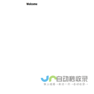 Welcome