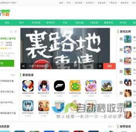 洪辉煌的个人网站