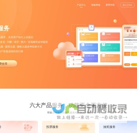 三只绵羊