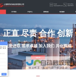 莱热机械,上海莱热机械设备有限公司