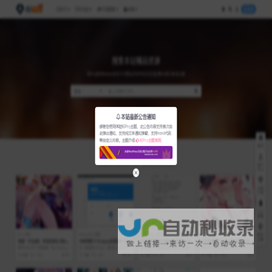 上海云启云图科技有限公司
