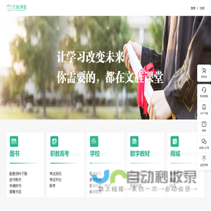 上海伟星机用皮件厂