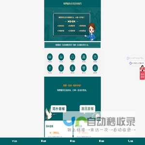 殡仪服务_殡葬服务_白事服务_丧葬一条龙服务在线咨询预约