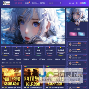 手游源码网,手游发布网,手游源码库,手机游戏源码,传奇手游,战神引擎版本库