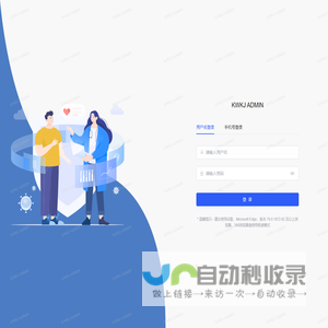 KWKJ 旷微服务平台