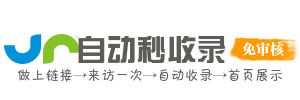 AI睿达智慧桥导航——AI搭建智慧桥梁，整合知识类网址，连接您与智慧世界